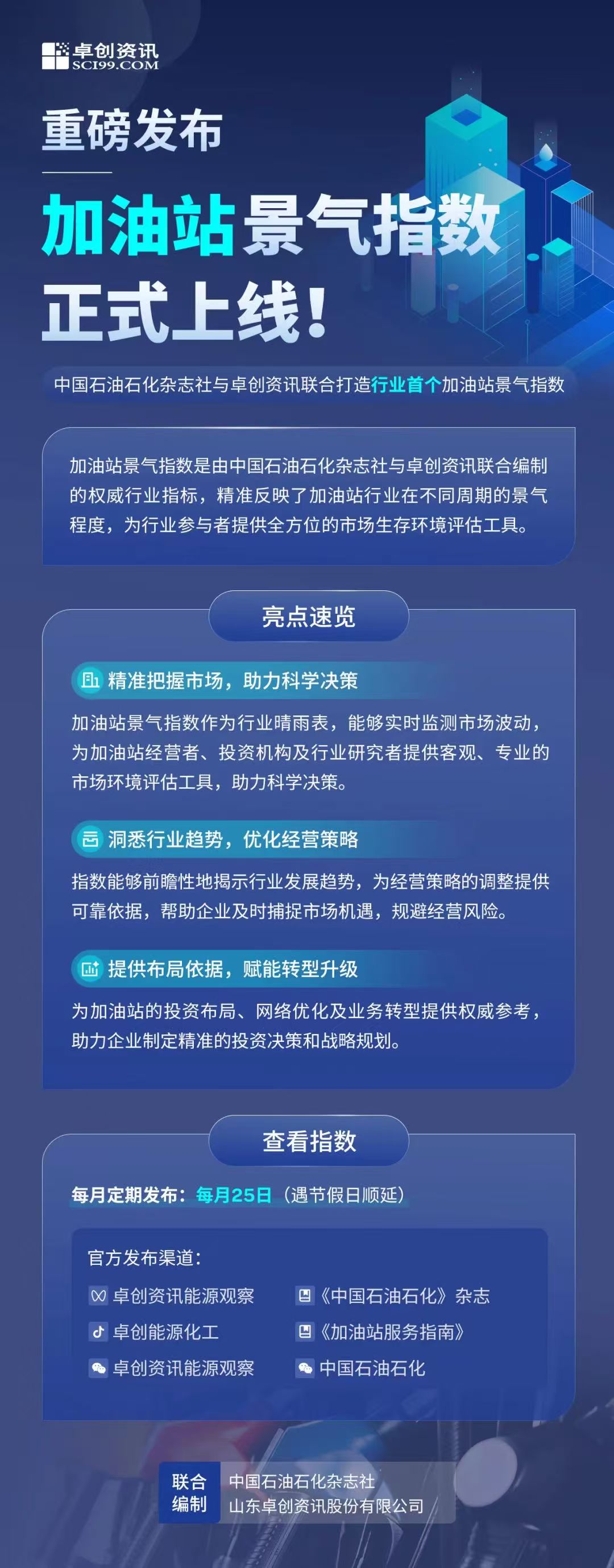 南宫国际(中国区)-官方网站