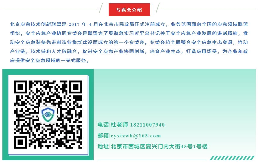 南宫国际(中国区)-官方网站