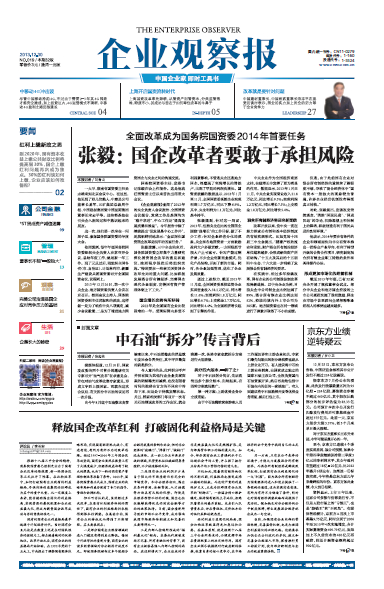 南宫国际