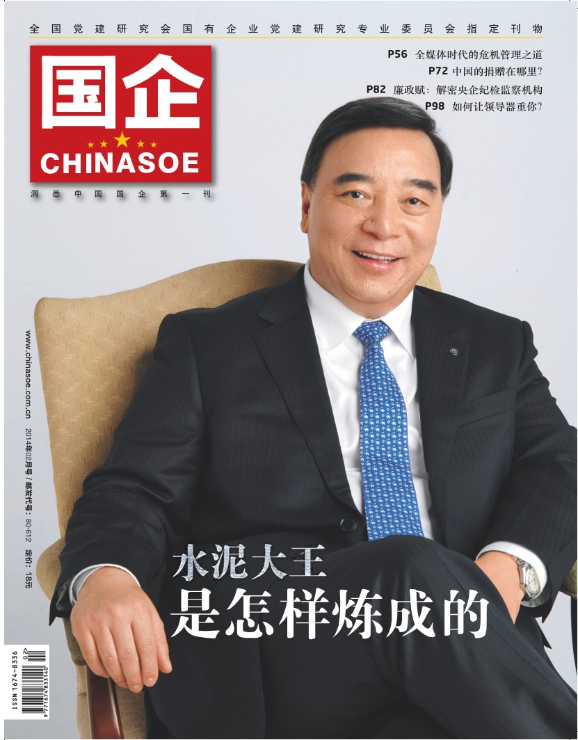 南宫国际