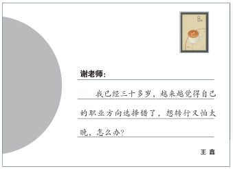 南宫国际