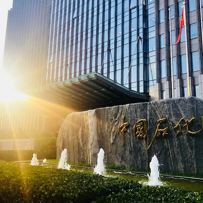 南宫国际